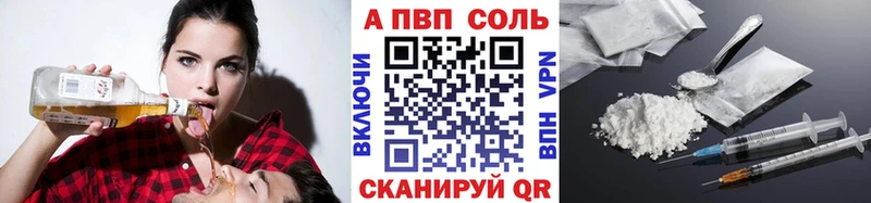 Названия наркотиков Балей ГАШ  МАРИХУАНА  Cocaine  A PVP  Меф 