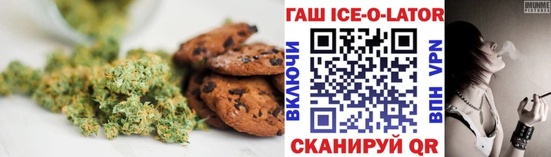 kraken ССЫЛКА  Балей  Печенье с ТГК марихуана  дарнет шоп 
