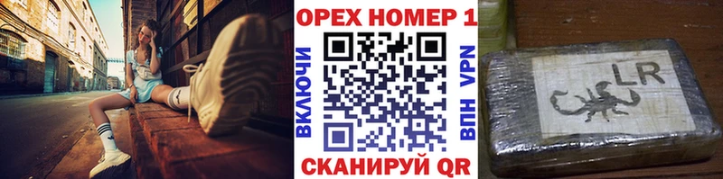 как найти закладки  Балей  COCAIN Боливия 