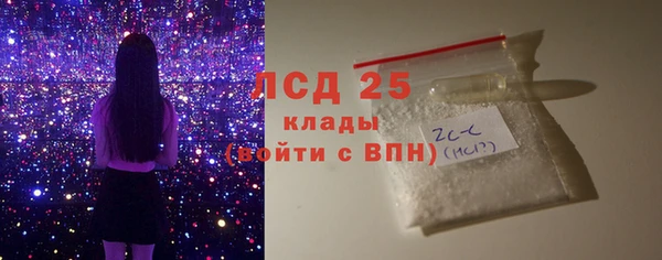 герыч Шарыпово