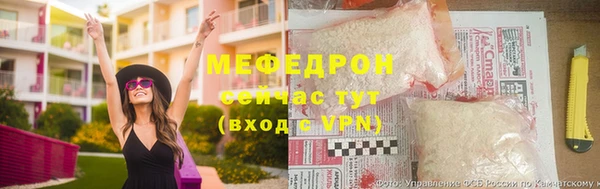 кристаллы Шадринск