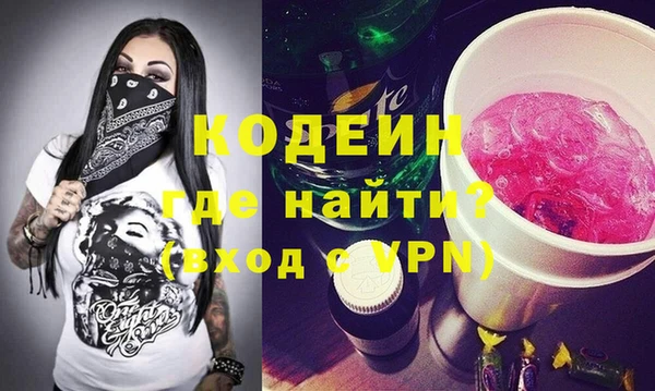 стафф Щигры