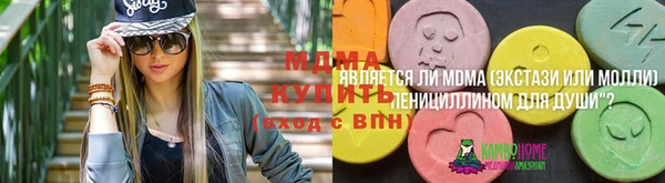 герыч Шарыпово