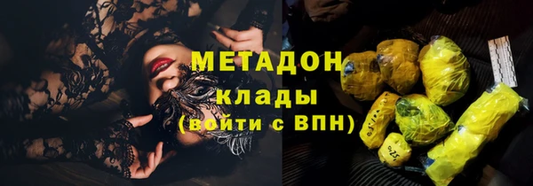 марихуана Шали