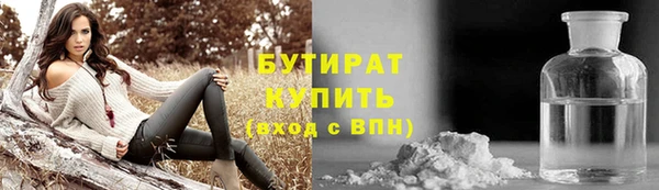 кристаллы Шадринск