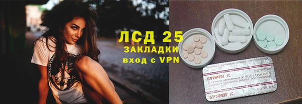 кристаллы Шадринск
