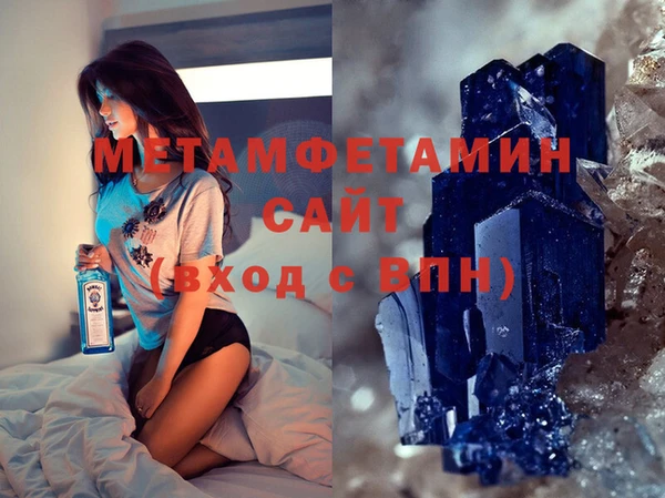 марихуана Шали