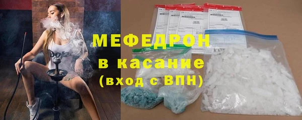 марихуана Шали