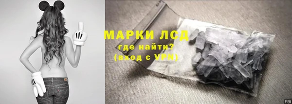 мет Ленинск