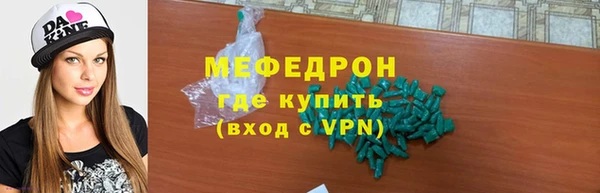 скорость mdpv Щучье