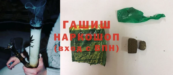 марихуана Шали