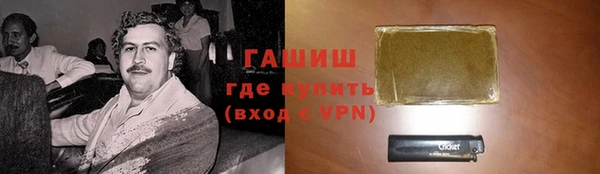 кристаллы Шадринск