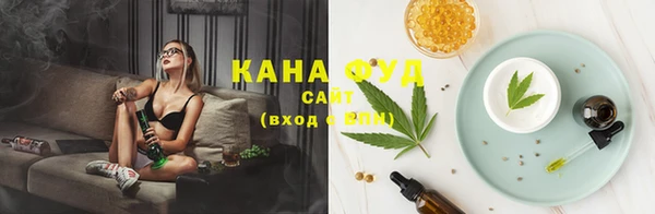 марихуана Шали