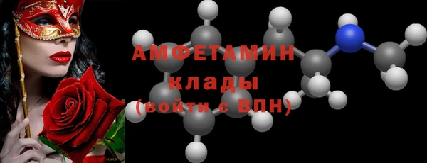 герыч Шарыпово