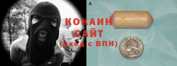 герыч Шарыпово