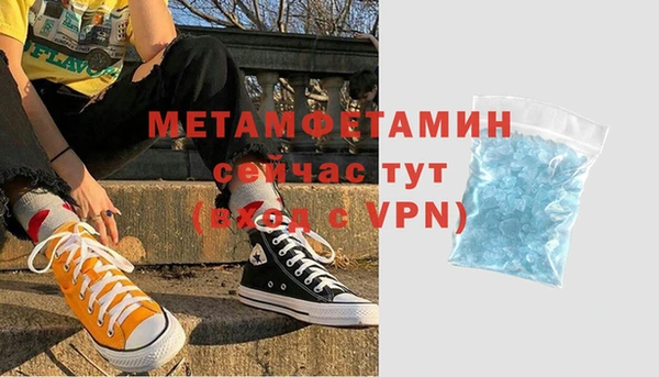 кристаллы Шадринск