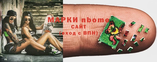 кристаллы Шадринск