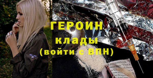 кристаллы Шадринск