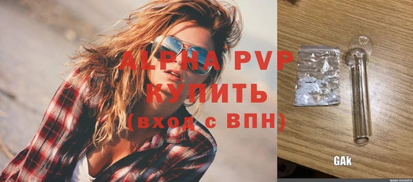 кристаллы Шадринск