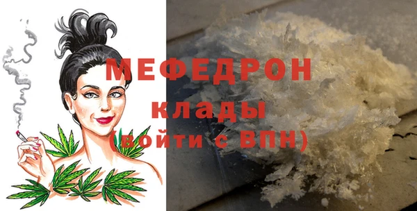 герыч Шарыпово