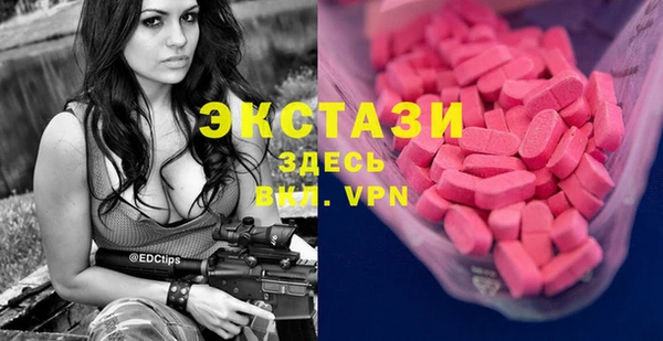 кристаллы Шадринск