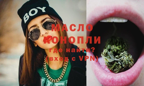 кристаллы Шадринск