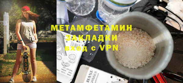 скорость mdpv Щучье