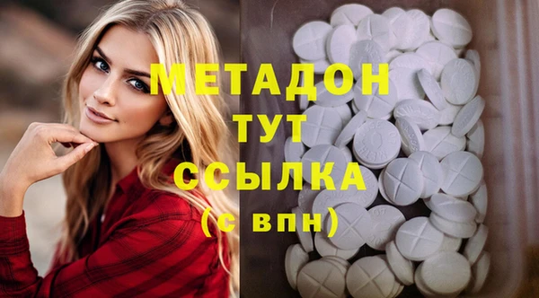 стафф Щигры