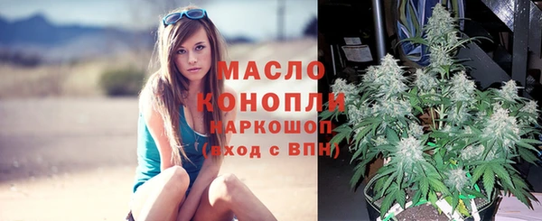 марихуана Шали