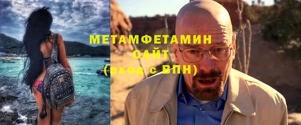 марихуана Шали