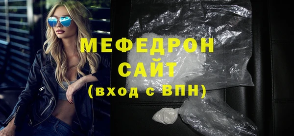 герыч Шарыпово
