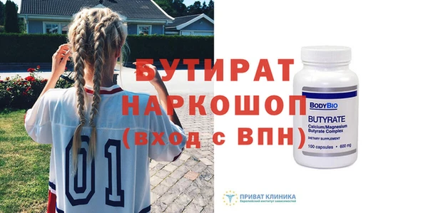 мефедрон Менделеевск