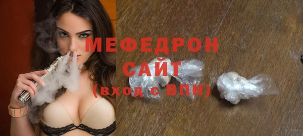 герыч Шарыпово