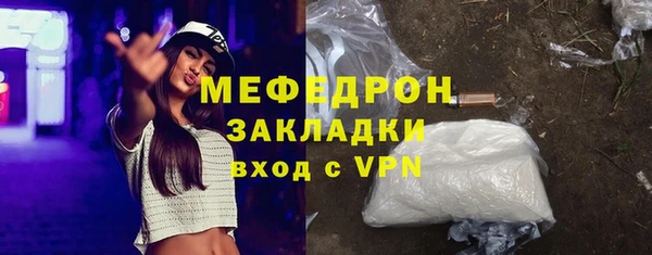 кристаллы Шадринск