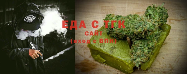 герыч Шарыпово