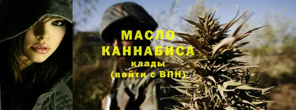 марихуана Шали