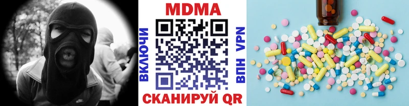 MDMA Molly  Балей 