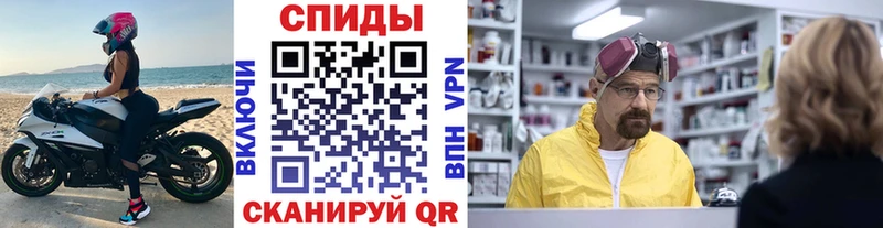 OMG как войти  Балей  Метамфетамин винт 